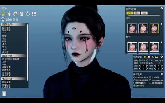 视觉数据6